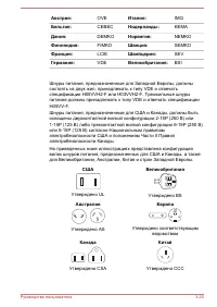 Страница 67