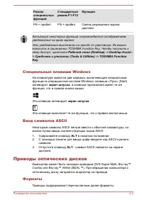Страница 71