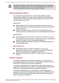 Страница 75