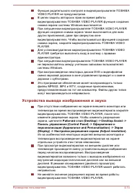 Страница 81