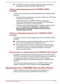 Страница 82