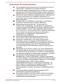 Страница 83