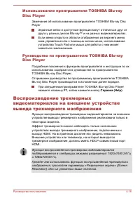 Страница 85