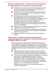 Страница 86