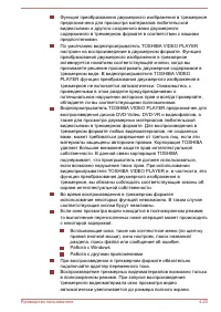 Страница 87