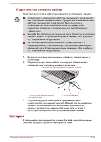 Страница 96