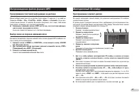 Страница 47