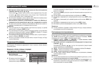 Страница 48