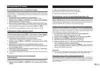 Страница 49