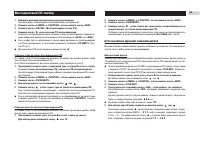 Страница 50