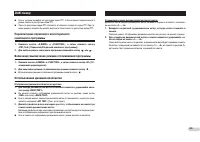 Страница 55