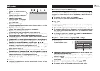 Страница 58