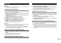 Страница 59