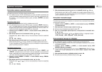 Страница 62