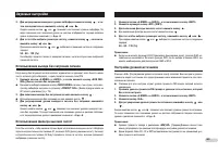 Страница 63