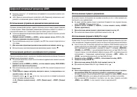 Страница 67