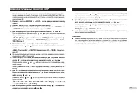 Страница 71