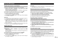 Страница 73