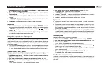 Страница 74
