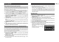 Страница 80