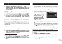 Страница 81
