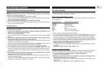 Страница 53