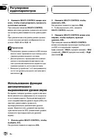 Страница 100