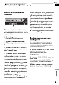 Страница 101