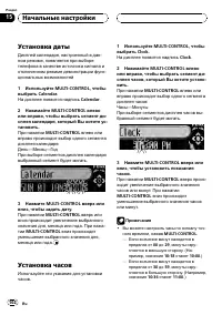 Страница 102