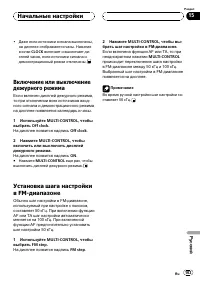 Страница 103