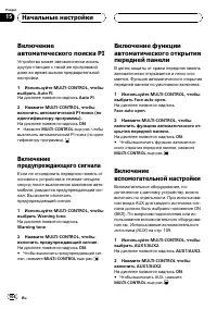 Страница 104