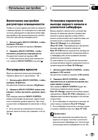 Страница 105