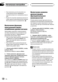 Страница 106