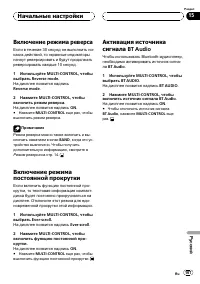 Страница 107