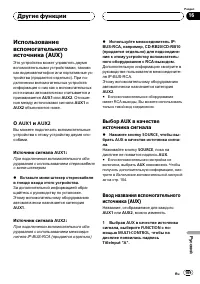 Страница 109