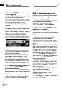 Страница 110