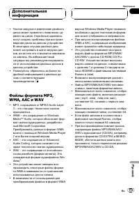 Страница 113