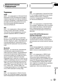 Страница 117