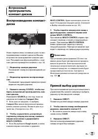 Страница 33