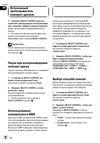 Страница 36