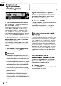 Страница 38