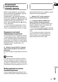 Страница 39