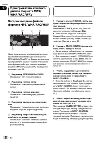 Страница 40