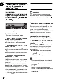 Страница 42
