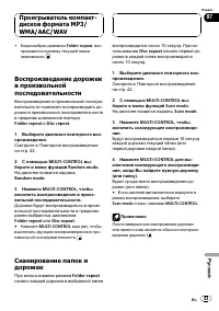 Страница 43