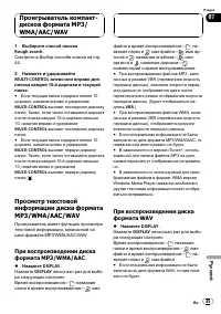 Страница 45
