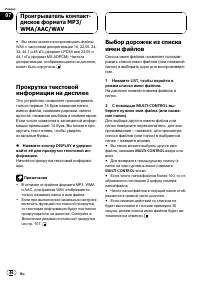 Страница 46