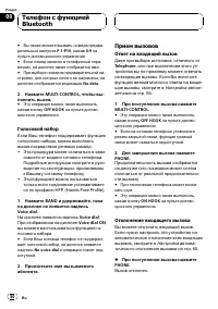 Страница 50