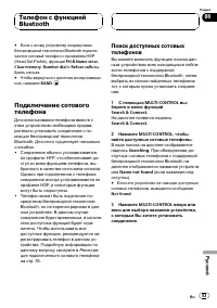Страница 53