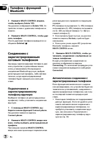 Страница 56